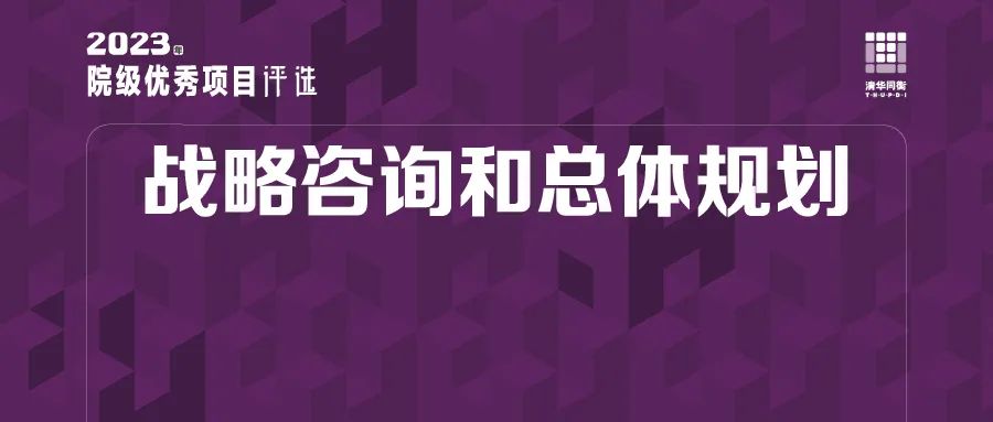 规划体系改革背景下的次区域国土空间规划实践探索 ——以兰西城市群青海部分国土空间规划为例 规划体系改革背景下的次区域国土空间规划实践探索 ——以兰西城市群青海部分国土空间规划为例