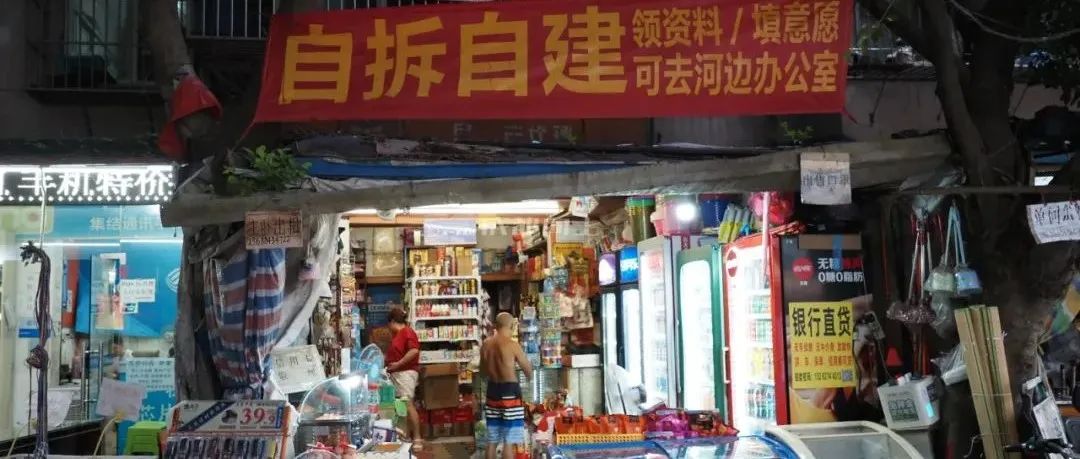 供需平衡视角下城市小型公园绿地公平性研究——以成都市金牛区为例 供需平衡视角下城市小型公园绿地公平性研究——以成都市金牛区为例