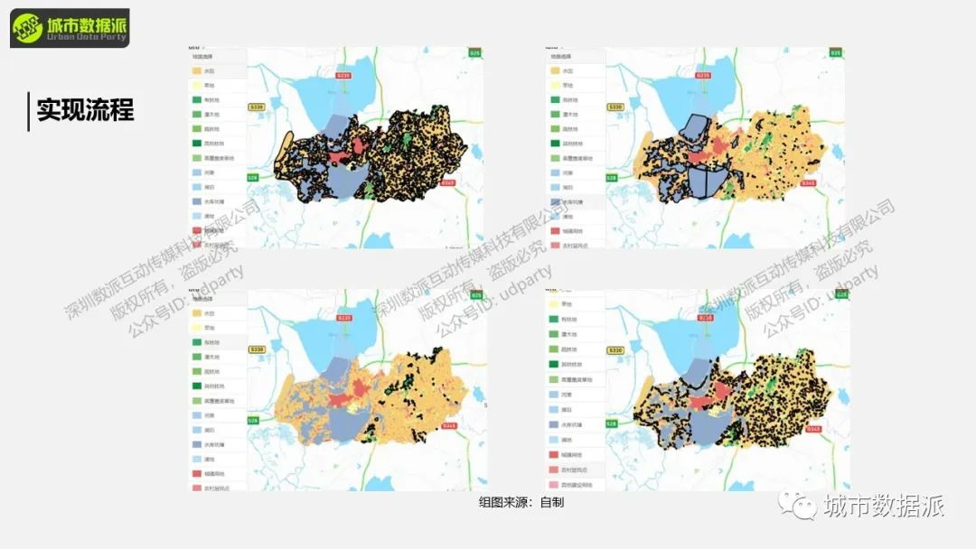 【WebGIS可视化实操】如何快速搭建故事地图可视化平台？丨城市数据派