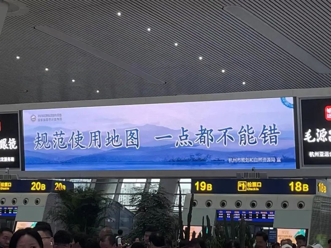 规范使用地图 一点都不能错︱市局开展测绘法宣传日暨国家版图宣传周系列活动