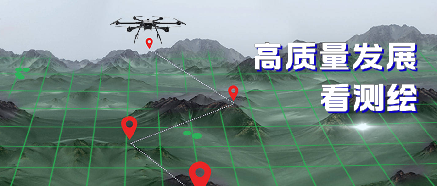 高质量发展看测绘⑩|回首广州市现代测绘基准建设之路 高质量发展看测绘⑩|回首广州市现代测绘基准建设之路