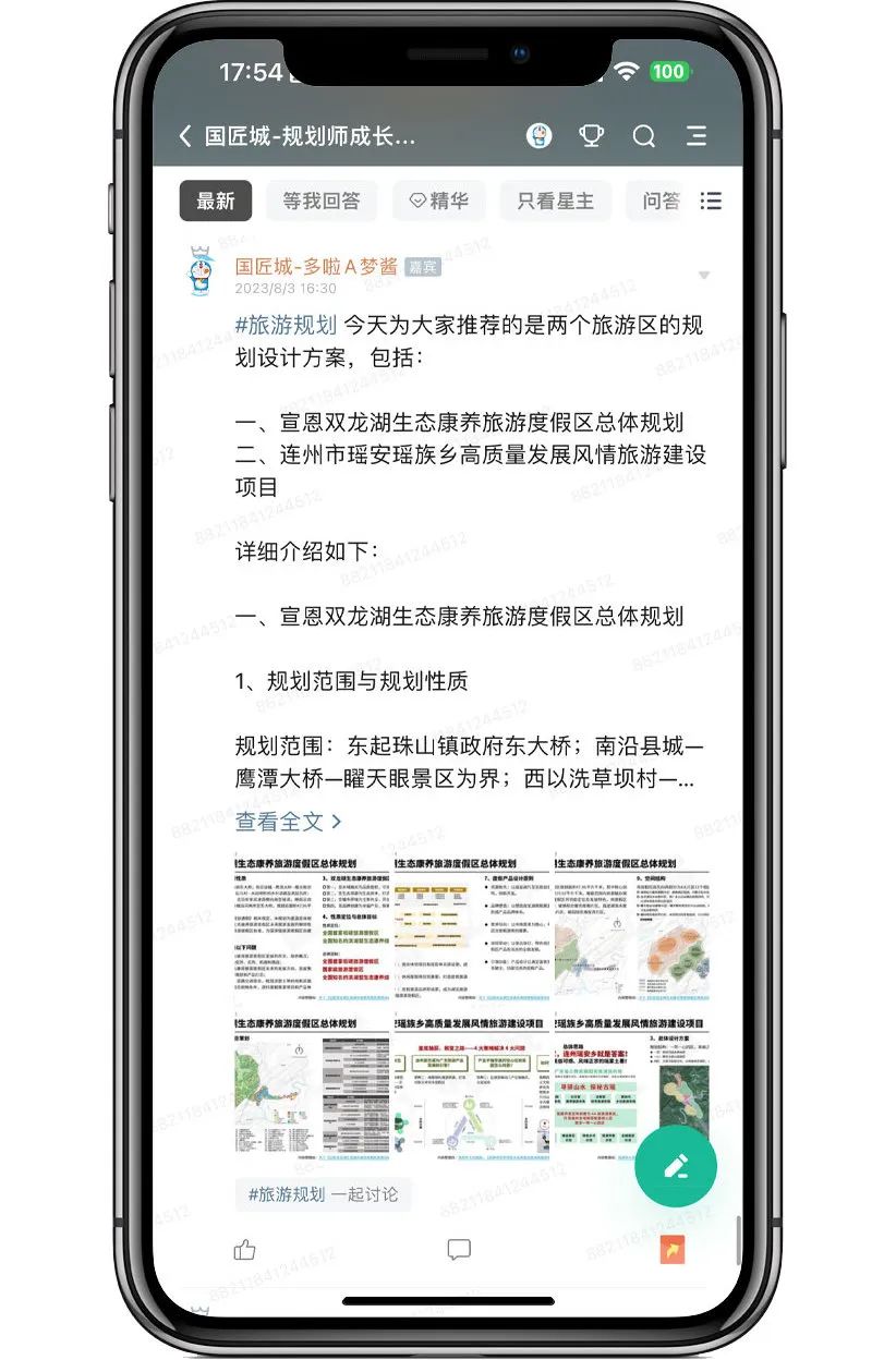 旅游规划:旅游度假区总体规划、旅游建设项目案例推荐 旅游规划:旅游度假区总体规划、旅游建设项目案例推荐