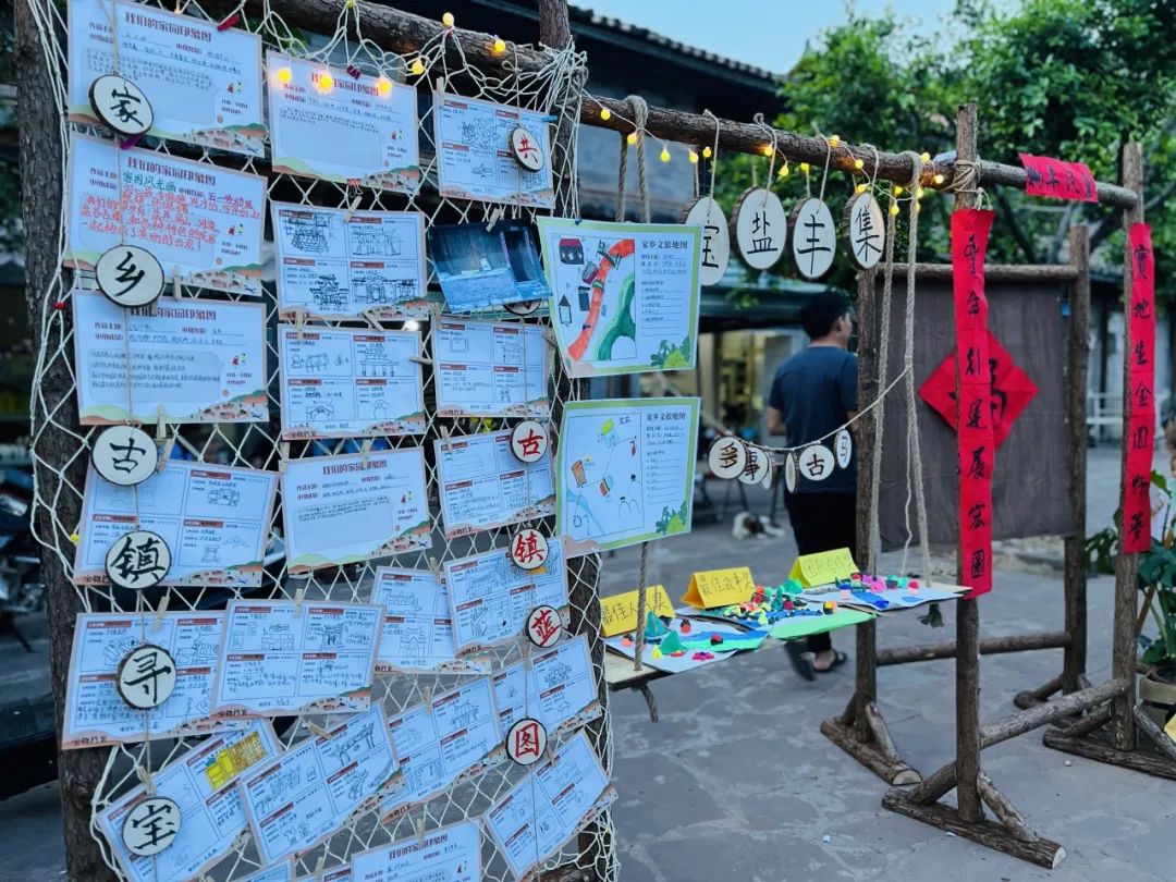同心筑梦 | 同济大学“复兴古市集”宝丰乡土文化共创营落幕 同心筑梦 | 同济大学“复兴古市集”宝丰乡土文化共创营落幕