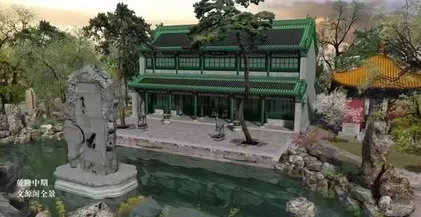 圆明园内这座藏书楼为何以黑色琉璃瓦覆顶 圆明园内这座藏书楼为何以黑色琉璃瓦覆顶