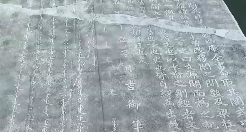 圆明园内这座藏书楼为何以黑色琉璃瓦覆顶 圆明园内这座藏书楼为何以黑色琉璃瓦覆顶