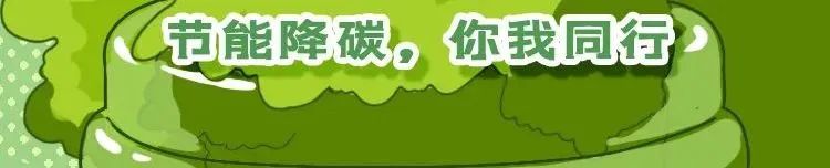 科普 | 零碳社区是什么？怎么建？