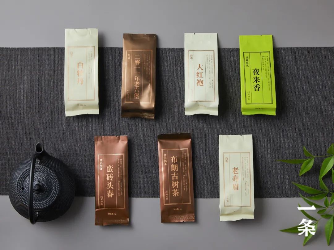 七盏茶礼，三大茶区核心产地经典茗茶，盲盒设计，一日一味