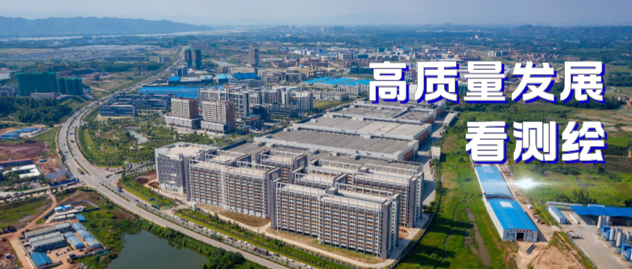 精准三维测绘技术赋能徽派历史文化建筑街区数字新生——安徽省黄山市休宁县的应用实践|高质量发展看测绘⑨ 精准三维测绘技术赋能徽派历史文化建筑街区数字新生——安徽省黄山市休宁县的应用实践|高质量发展看测绘⑨