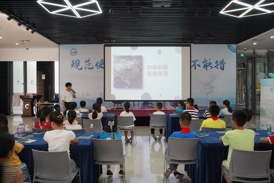 规范使用地图 一点都不能错︱市局开展测绘法宣传日暨国家版图宣传周系列活动