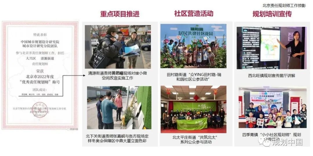 转型伴随 积淀成海——基于北京海淀长期伴随服务的体会和思考