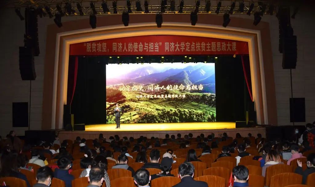 新闻 | 同济大学 走出一条乡村规划助力乡村振兴人才培养新路径 新闻 | 同济大学 走出一条乡村规划助力乡村振兴人才培养新路径