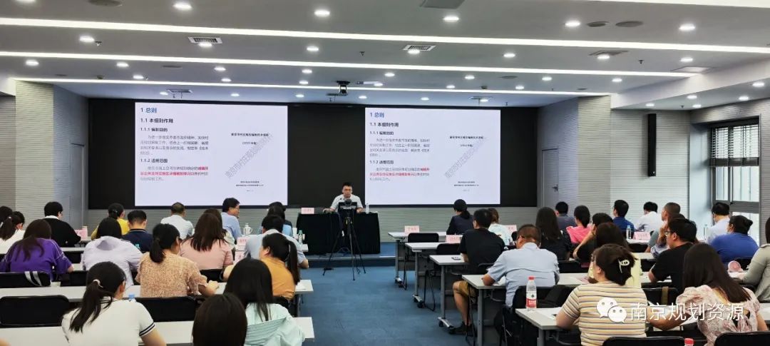主题教育┃强化技术赋能,我局组织开展村庄规划编制技术培训 主题教育┃强化技术赋能,我局组织开展村庄规划编制技术培训