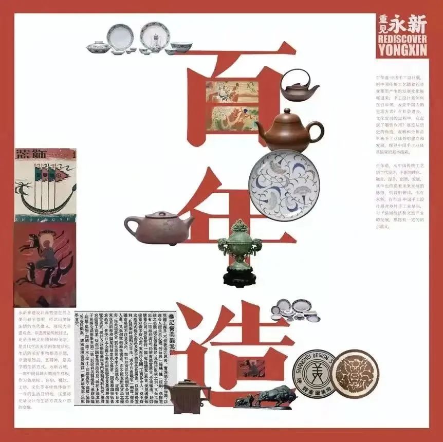 “重见永新”大师工作营 | 多专业跨界融合下的针灸式古城更新 “重见永新”大师工作营 | 多专业跨界融合下的针灸式古城更新