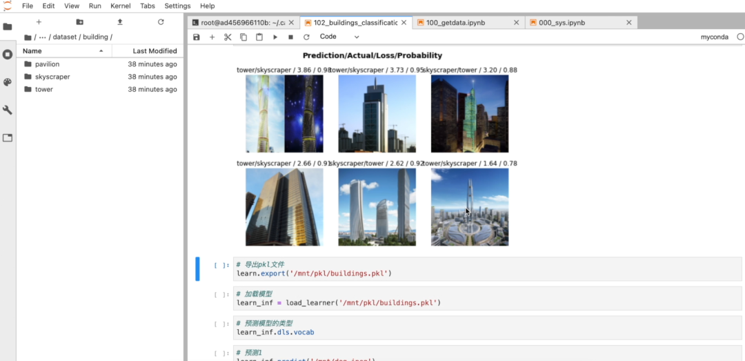 【深度学习技术分享】建筑轮廓提取+图像分类+从多类型分类到街景识别丨城市数据派