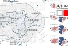 【文章导读】城市公共服务设施供需空间匹配研究——以北京市回天地区为例-规划问道