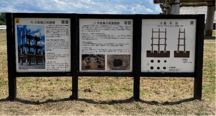 遗产撷英 | 世界遗产日本北部的绳纹史前遗址群——三内丸山与小牧野遗址巡礼