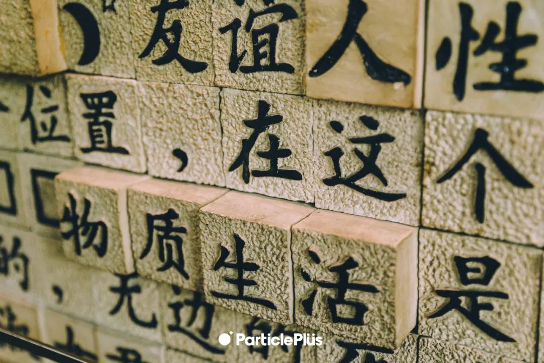 一个深圳转角空间的存在 一个深圳转角空间的存在