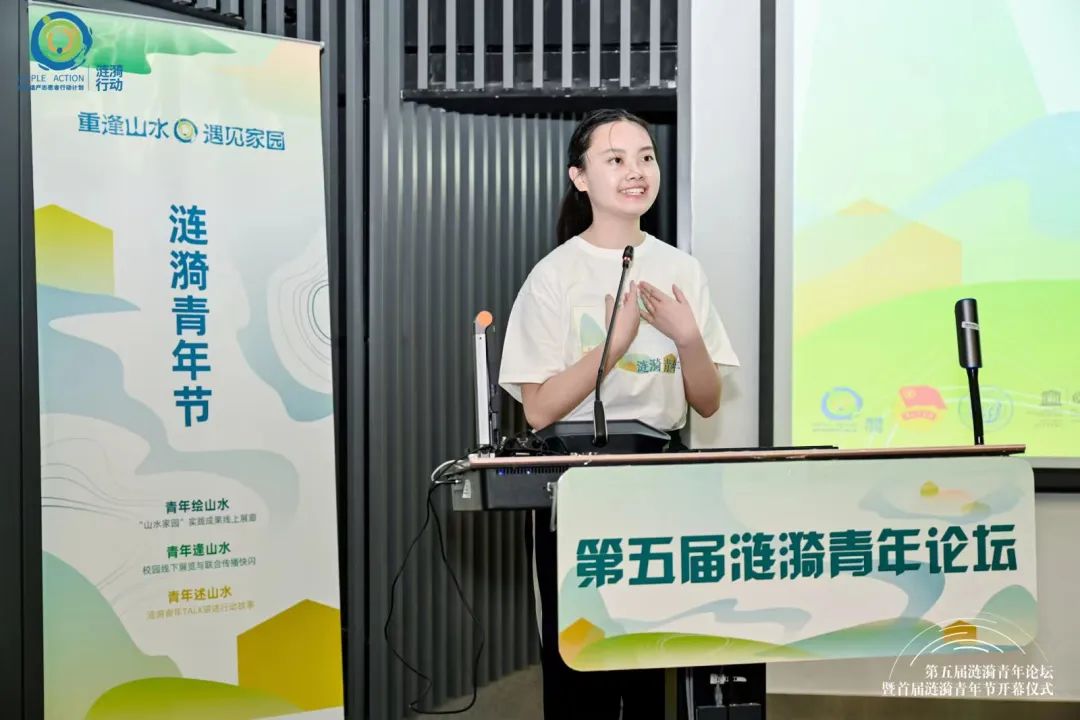 精彩回顾 | 第六期涟漪行动总览：山水家园中的涟漪青年