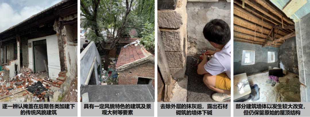 价值导向下济南上新街规划与实施方案