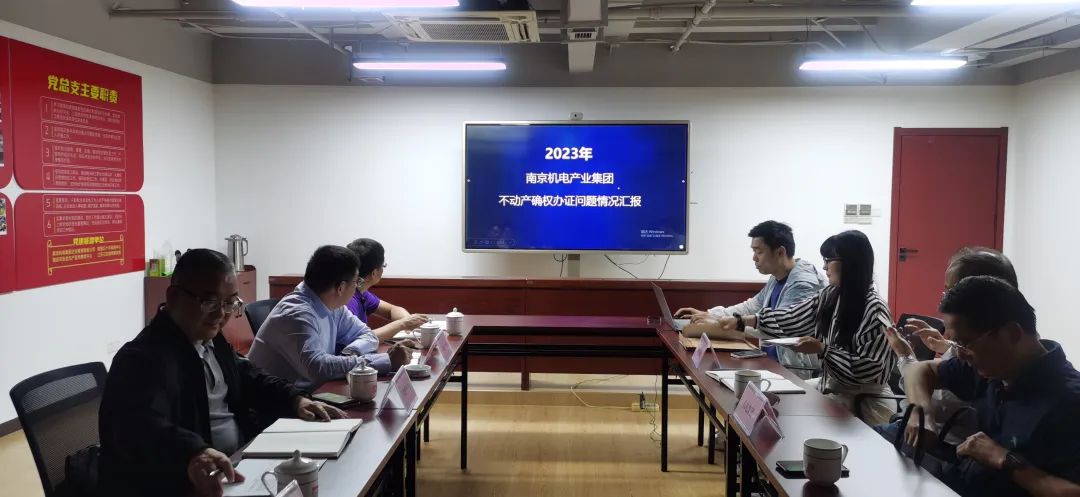 主题教育 | 《新华日报》聚焦我局化解历史遗留办证难题扎实成效