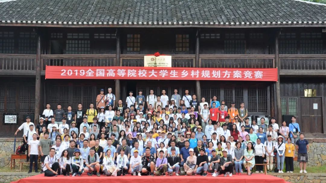 新闻 | 同济大学 走出一条乡村规划助力乡村振兴人才培养新路径 新闻 | 同济大学 走出一条乡村规划助力乡村振兴人才培养新路径