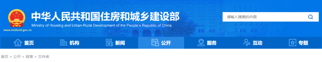 图解 | 多部门发文,布局建设102个现代流通战略支点城市 图解 | 多部门发文,布局建设102个现代流通战略支点城市
