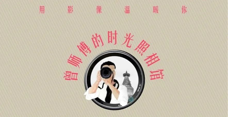 片区整体统筹下白塔寺地区有机更新探索实践 | 城市更新类