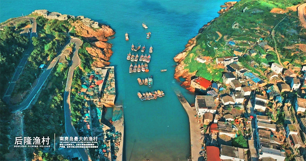 万米高空,带您领略“和美海岛”的与众不同② 万米高空,带您领略“和美海岛”的与众不同②