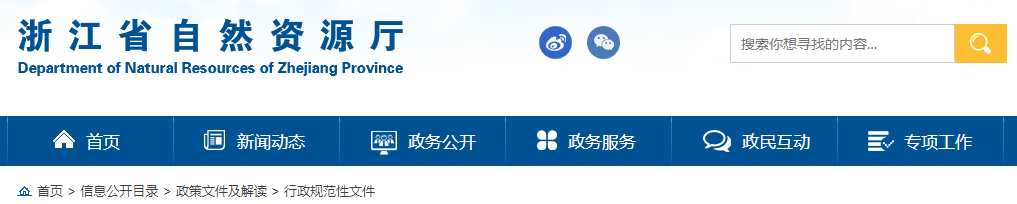 天下事 | 景区城、景区镇怎么建?浙江发布最新指南 天下事 | 景区城、景区镇怎么建?浙江发布最新指南