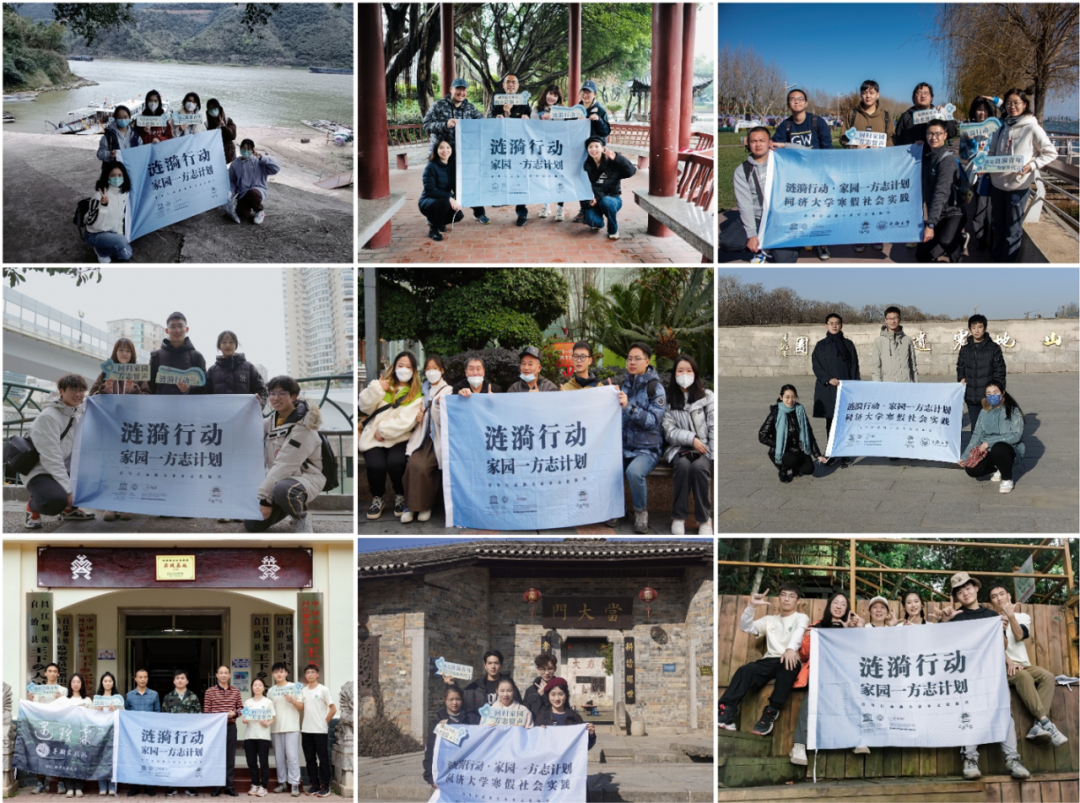 精彩回顾 | 第六期涟漪行动总览:山水家园中的涟漪青年 精彩回顾 | 第六期涟漪行动总览:山水家园中的涟漪青年
