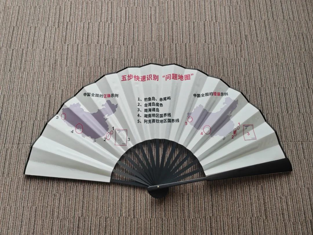 规范使用地图 一点都不能错︱市局开展测绘法宣传日暨国家版图宣传周系列活动 规范使用地图 一点都不能错︱市局开展测绘法宣传日暨国家版图宣传周系列活动