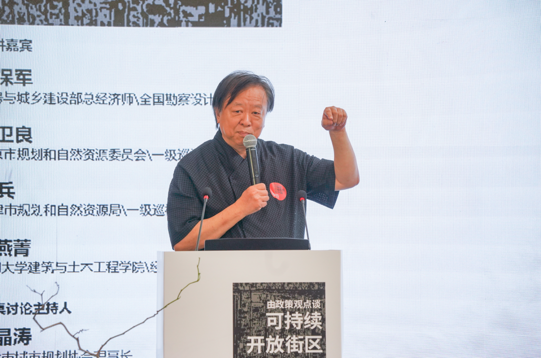 会议 | “城市设计在中国”系列论坛圆满召开 会议 | “城市设计在中国”系列论坛圆满召开