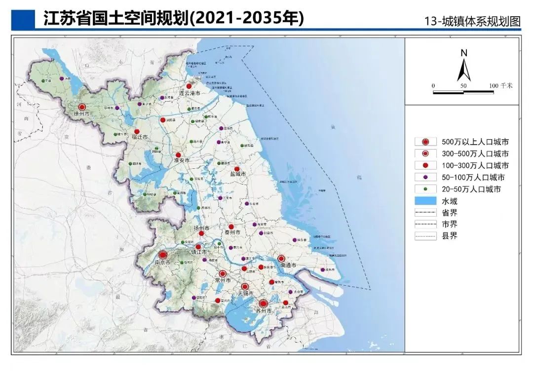 《江苏省国土空间规划(2021—2035年)》官方解读 《江苏省国土空间规划(2021—2035年)》官方解读