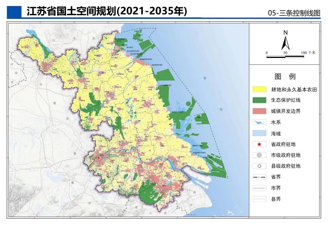 《江苏省国土空间规划(2021—2035年)》官方解读 《江苏省国土空间规划(2021—2035年)》官方解读