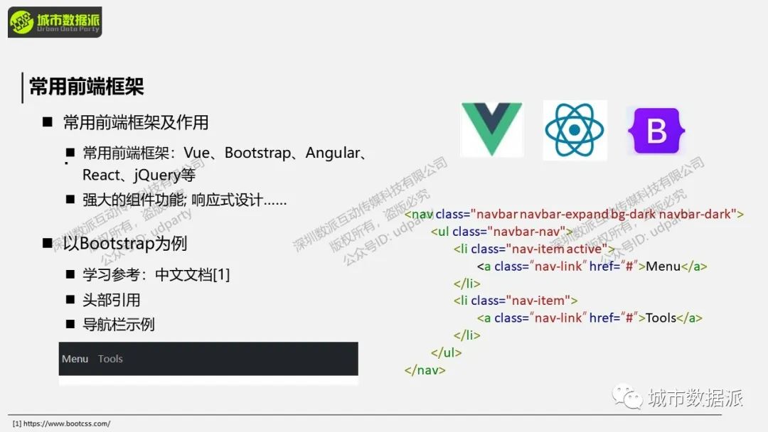 【WebGIS可视化实操】如何快速搭建故事地图可视化平台？丨城市数据派