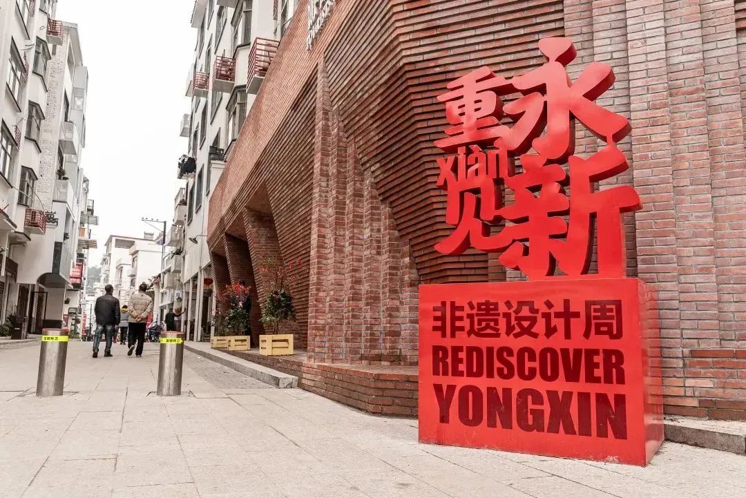 “重见永新”大师工作营 | 多专业跨界融合下的针灸式古城更新 “重见永新”大师工作营 | 多专业跨界融合下的针灸式古城更新