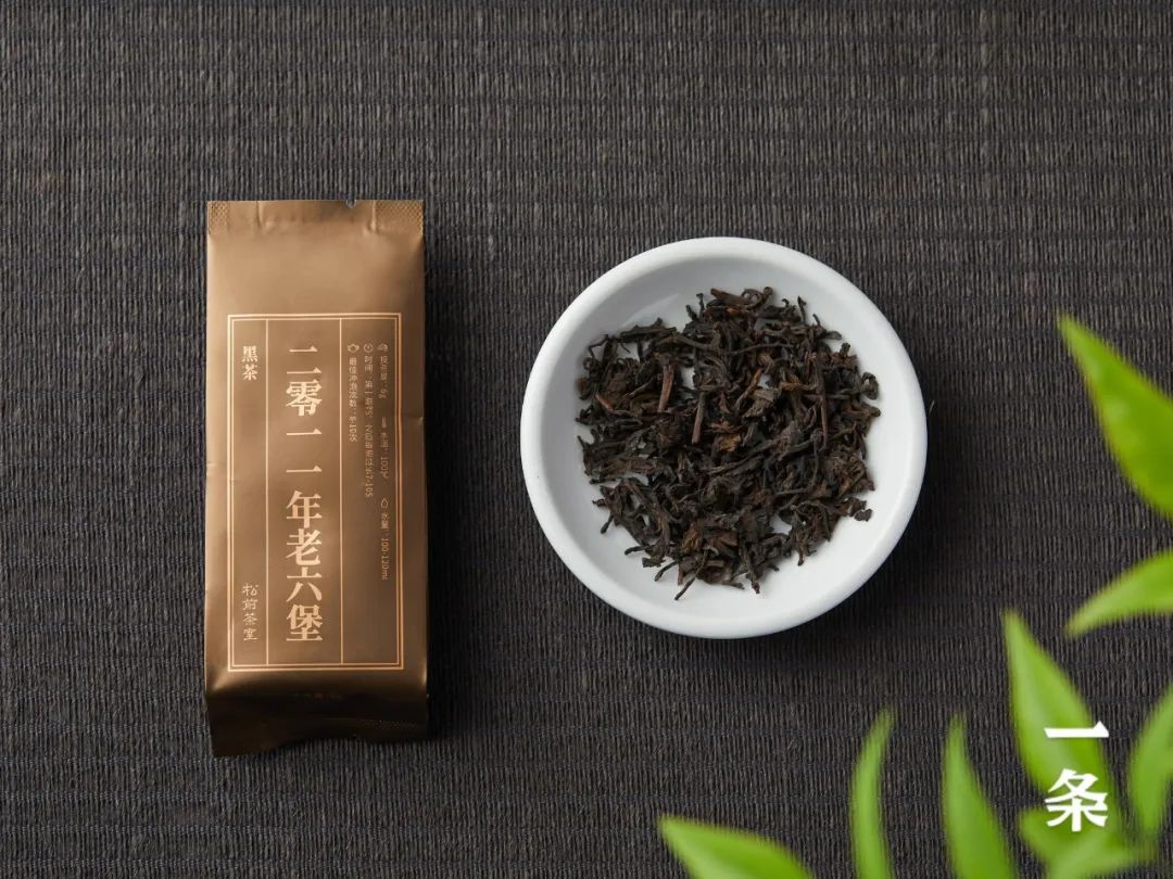 七盏茶礼，三大茶区核心产地经典茗茶，盲盒设计，一日一味