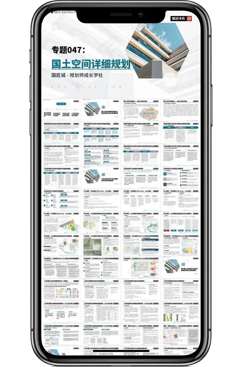 《江苏省国土空间规划(2021—2035年)》官方解读 《江苏省国土空间规划(2021—2035年)》官方解读