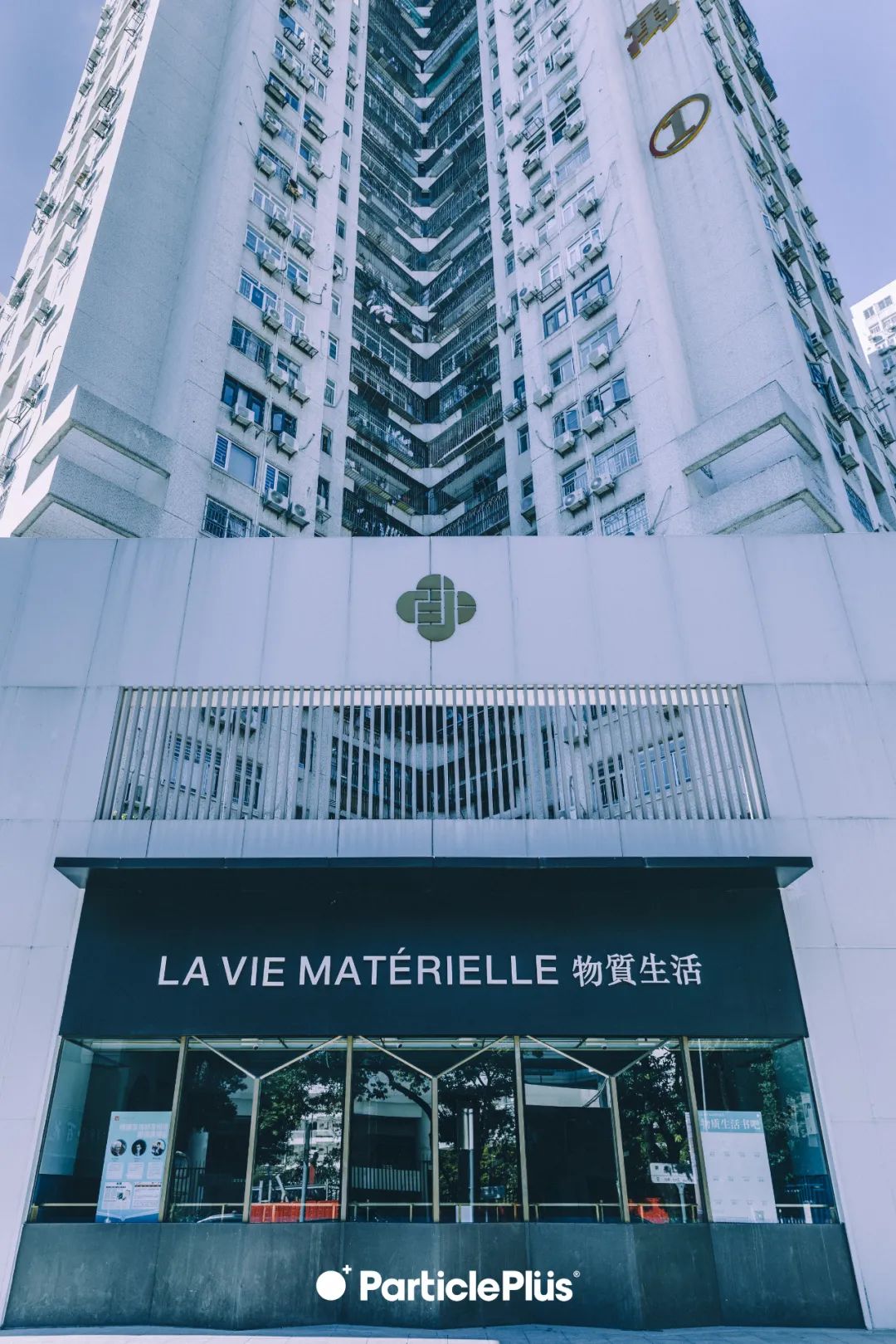 一个深圳转角空间的存在 一个深圳转角空间的存在