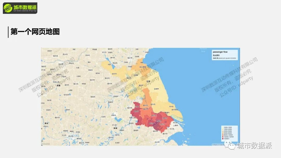 全国特等奖获奖者解密：规划/GIS/大数据等竞赛中获奖的真实案例实操！丨城市数据派