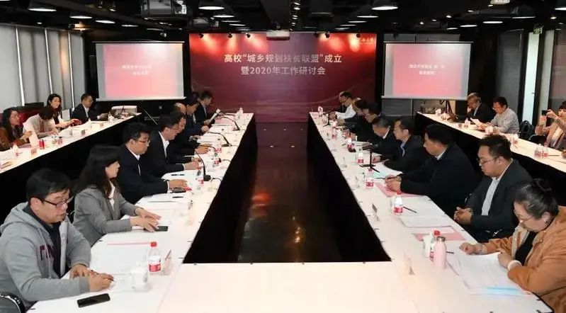 新闻 | 同济大学 走出一条乡村规划助力乡村振兴人才培养新路径 新闻 | 同济大学 走出一条乡村规划助力乡村振兴人才培养新路径