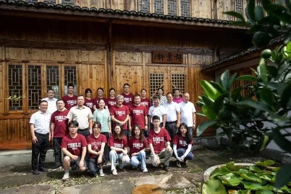 新闻 | 同济大学 走出一条乡村规划助力乡村振兴人才培养新路径 新闻 | 同济大学 走出一条乡村规划助力乡村振兴人才培养新路径