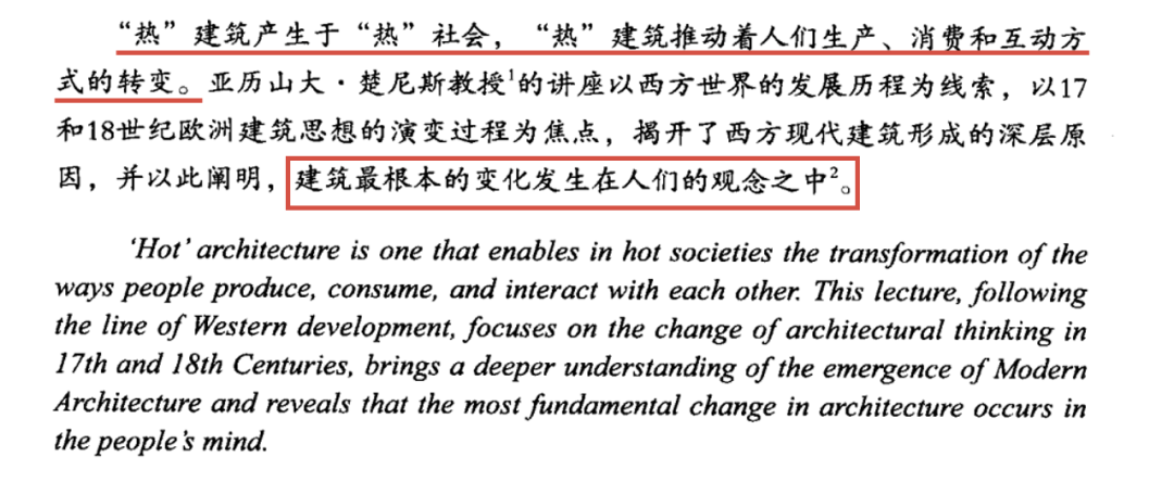 苦逼的建筑与游戏的人 苦逼的建筑与游戏的人