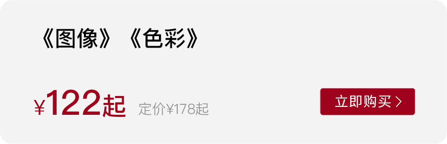 意大利图像色彩大师课，人均UP主的时代，让你的照片视频更出色！