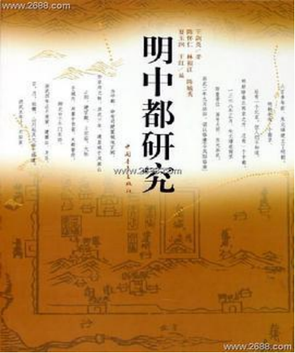 学术分享 | 凤阳县明中都皇故城及皇陵石刻保护规划策略研究 学术分享 | 凤阳县明中都皇故城及皇陵石刻保护规划策略研究