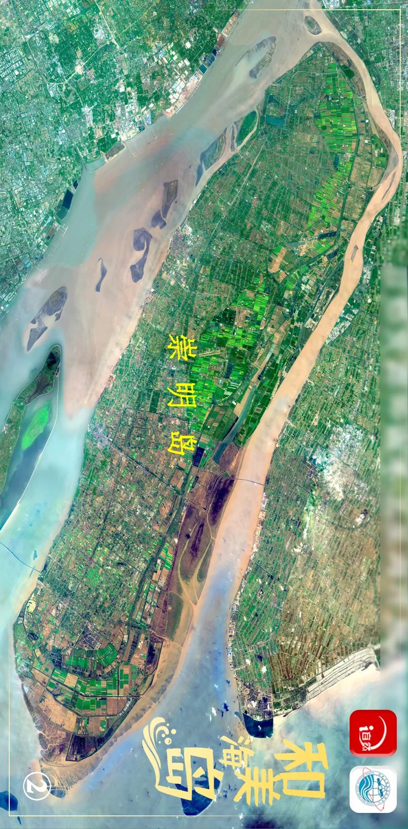 万米高空,带您领略“和美海岛”的与众不同② 万米高空,带您领略“和美海岛”的与众不同②