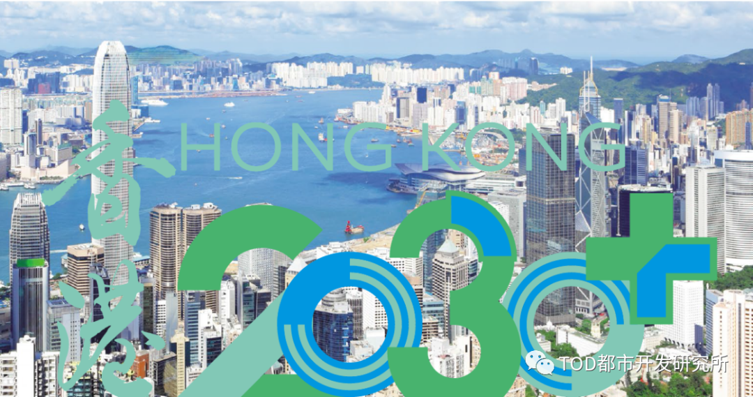 香港轨道交通及城市发展