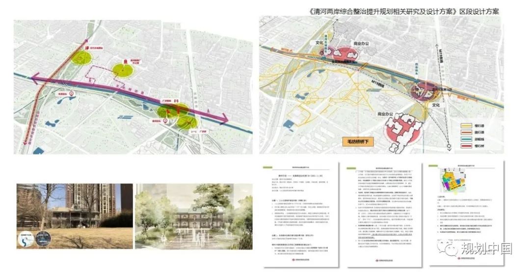 转型伴随 积淀成海——基于北京海淀长期伴随服务的体会和思考