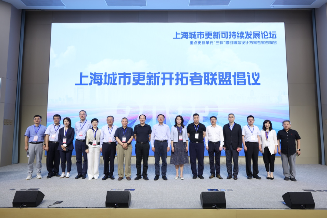 上海市城市更新创新实践:结合重点城市更新单元概念设计方案,探索“三师”联创工作机制 上海市城市更新创新实践:结合重点城市更新单元概念设计方案,探索“三师”联创工作机制
