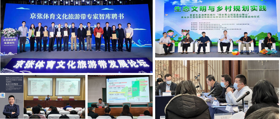北京生态涵养区总师制度探索 ——延庆区级总责任规划师工作实践 北京生态涵养区总师制度探索 ——延庆区级总责任规划师工作实践